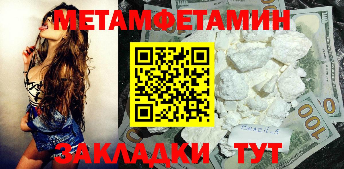 Хабаровск  Амфетамин Розовый  Амфетамин  Вход с VPN 