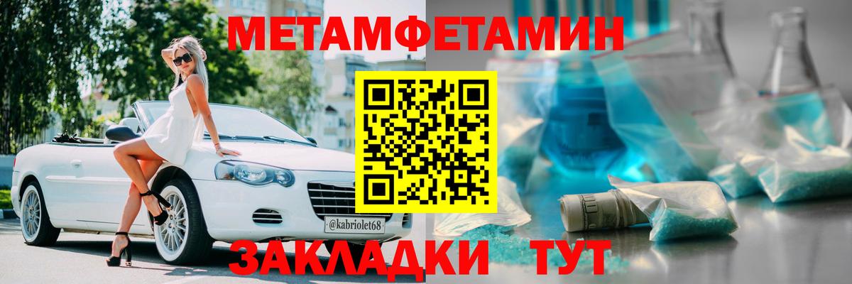 Amphetamine 98% Хабаровск