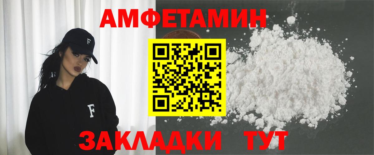 МДМА  APVP СОЛЬ   Вход с VPN  МЕТ  Мефедрон кристаллы  Хабаровск  Каннабис  Гашиш  Кокаин  Как найти наркотики? 