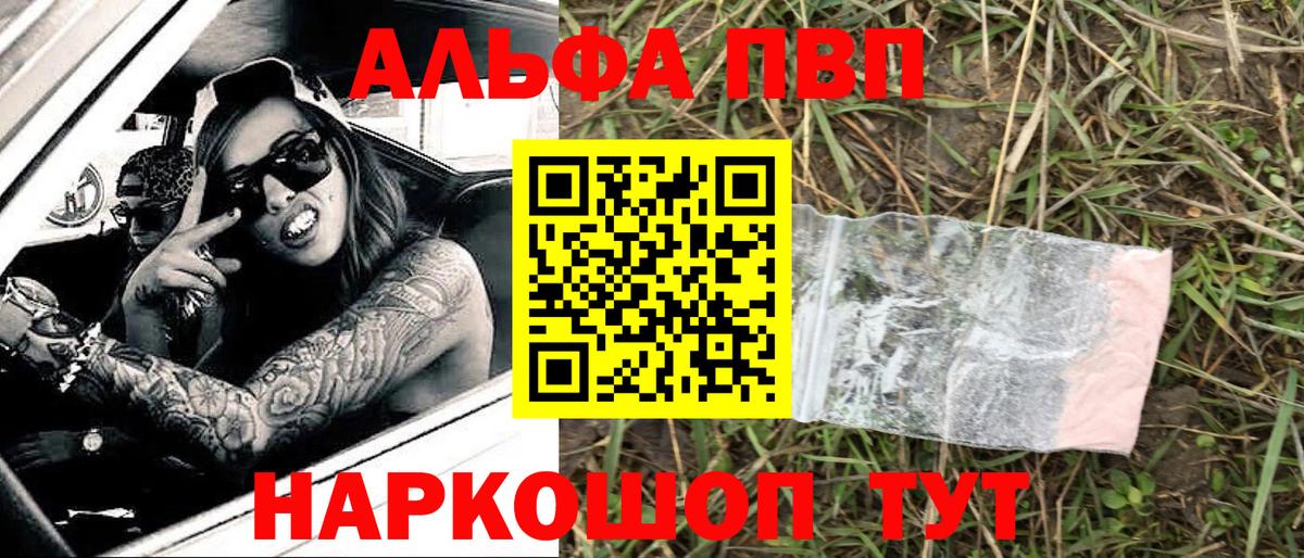 Альфа ПВП  APVP СК КРИС  Хабаровск  что такое   Альфа ПВП VHQ  Вход с VPN 