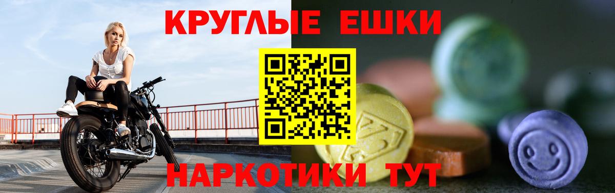 Ecstasy TESLA Хабаровск
