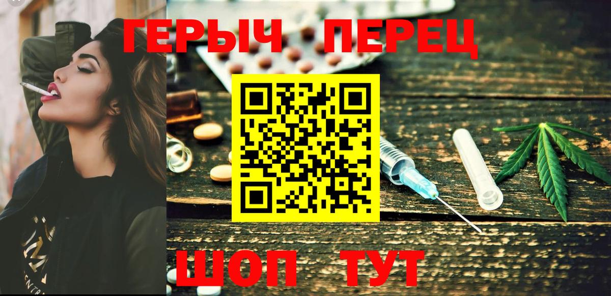 Канабис Хабаровск