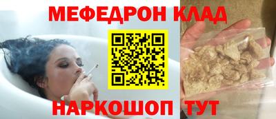 круглые Мариинск