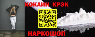 индика Лесосибирск