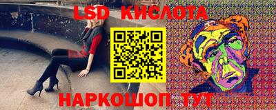 индика Лесосибирск