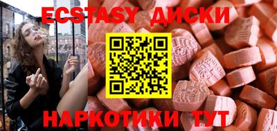 твердый Малгобек