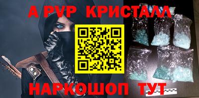 круглые Мариинск
