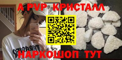 apvp Ливны