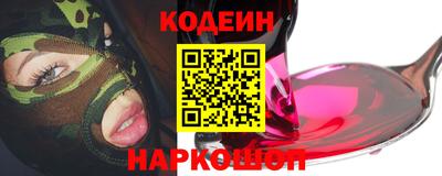 индика Лесосибирск