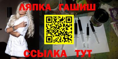 индика Лесосибирск