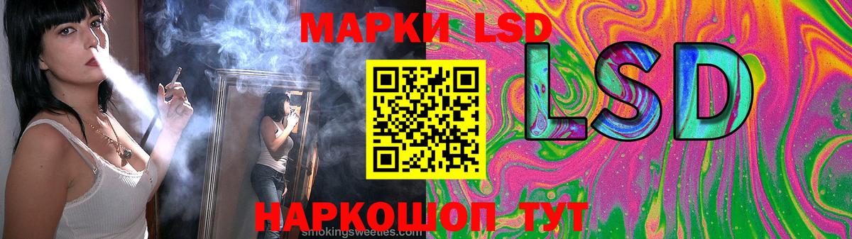 Лсд 25 экстази ecstasy Хабаровск