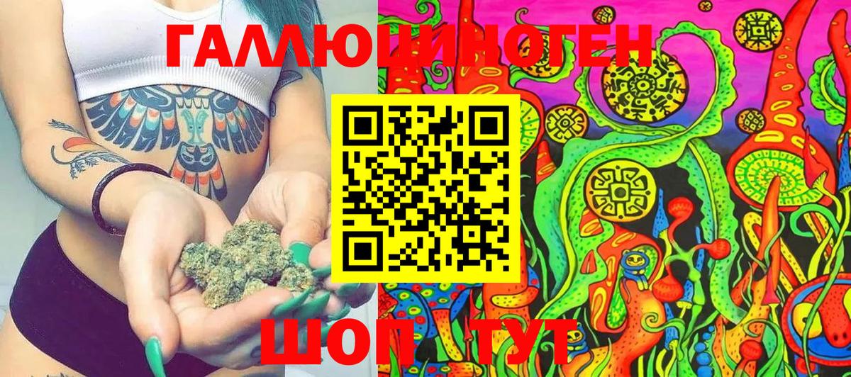 Псилоцибиновые грибы Magic Shrooms  Вход с VPN  Хабаровск 