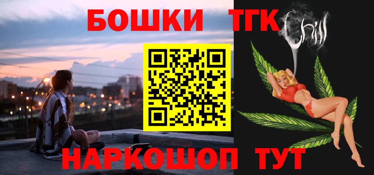 МАРИХУАНА White Widow Хабаровск